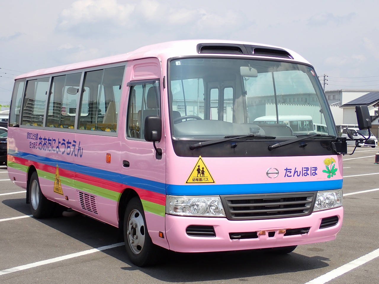 Coaste kids bus